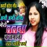 Jyoti Sharma