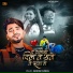 Sandeep Suman