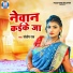 Santosh Rao