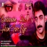 Zubin Shah