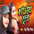 Neha Singh Nishtha