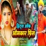 Omkar Prince