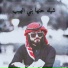 مطنوخ لهيب