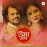 Siddheswar Laik, Pousali Banerjee
