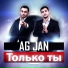 AG JAN