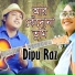 Dipu Raz