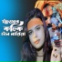 Resmitara parbin