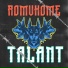 ROMVKOME
