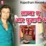 Ashok Sain