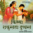 Master Satbir Singh