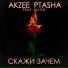 Akzee, PtaSha feat. Allen