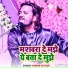 Kumar Satyam