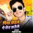 Harish Raj