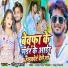 Monu Sharma