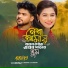 Asish Roy