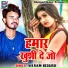 Vikram Bedardi