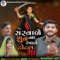 Mahendrasinh Rajput