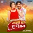 Banti Bawali