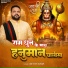Amitesh Kumar