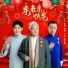 方锦龙, 李菁, 李涵