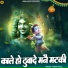 Mohini Patel