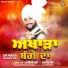 Sukhwinder Bagga