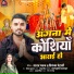 YADAV PAWAN, Priyanka Dehati