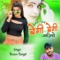 Pawan jangid