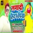 Dillu Dimagi