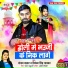 Sanjay Samrat, Priyanka Singh Bhaskar
