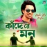 Nazmul Hoque