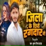 Kumar Niraj Yadav