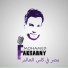 Fakharany