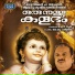 P. Jayachandran