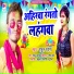 Rahul Rawana
