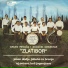 Grupa Zlatibor, Duvacki Orkestar Zlatibor