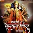 Aarti Jaiswal, Ashish Tiwari