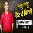 Gaurav Bisht