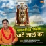Mukesh Sharma Urlania