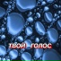 Гравитация