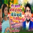 Bablu Pandey