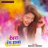 Rahul Singh