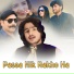 Touqeer Anjum