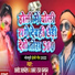 Amod Albela, Amar Raj Chun Chun