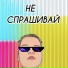 ВЭЙБАС
