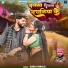 Suraj Nirala