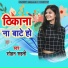 Sohan Sahni