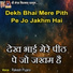 Rakesh Pujara