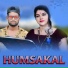 KUNDAL K CHHURA, Ruchismita Guru