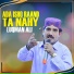Luqman Ali